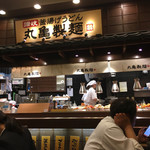 Marugame Seimen - 