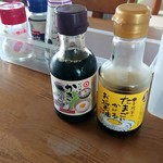 ひまわり農園 - 右の醤油が美味しかった。左はお客さまのご要望でみたい