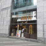 Marugame Seimen - 