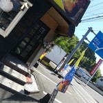 ハニー ポテト - 外観