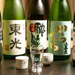 Osake To Gohan Shinkope - 日本酒
