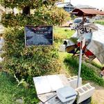 麺謹製3L's - 敷地入口（2019年4月7日）