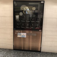 ロゼット - 