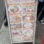 宮崎郷土料理どぎゃん - 