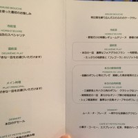 Le Salon de Legumes - 