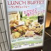 サンドッグイン　神戸屋 東神奈川駅店