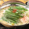 平塚 伊ざわ - 料理写真:赤鍋。味噌ベースの濃厚もつ鍋