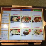 中村屋 - iPadにて注文