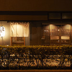 ひ暮らし - 池袋にある大人の居酒屋