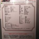 ホテル京阪 ユニバーサル・タワー - 朝食ブッフェメニュー