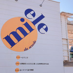 Miele - 