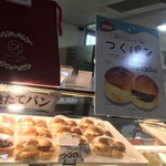 ガトー・プーリア - 