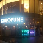 KUROFUNE - 外観