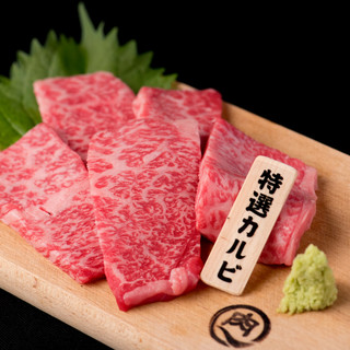 毎日厳選したものを仕入れ！質にこだわった黒毛和牛をどうぞ