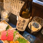 男鹿半島 - 日本酒を、ワイングラスで。