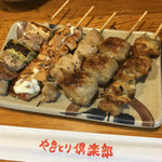 やきとり倶楽部 - 