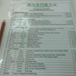 深大寺門前そば - 