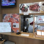 陣中 牛タンスタンド 閖上店 - 