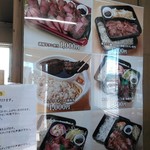 陣中 牛タンスタンド - 