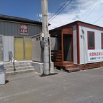 陣中 牛タンスタンド - 