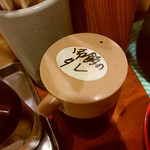 Mazesoba Tokiwa - 