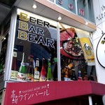 ビアバー ベアー - 【2019.5.29(水)】店舗の外観