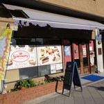 シンフォニー - 店の外観