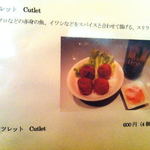 スリランカ料理 ラサハラ - 