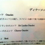 スリランカ料理 ラサハラ - 