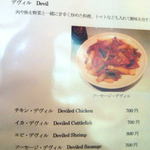 スリランカ料理 ラサハラ - 