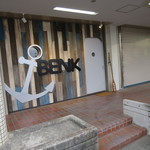 健康研究所 BENK 鉄板ダイニング - 入り口