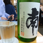 つきのや - 南（特別純米 高知）