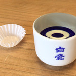 白鷹三宅商店 - 神宮御料酒【特別限定酒】純米吟醸樽香  白鷹 5勺 @250    塩が付いてきます