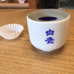 白鷹三宅商店 - この表面張力はプロです