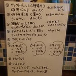 ビール酒場Rhino - 