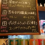 ビール酒場Rhino - 