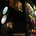 エンソウ　ニシキ - 
