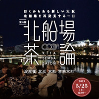 黒毛和牛専門 天の幸山の幸 淀屋橋店  - 