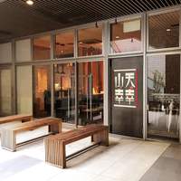 黒毛和牛専門 天の幸山の幸 淀屋橋店  - 
