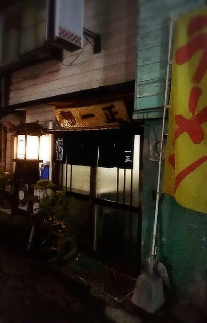 ラーメン 一正 - 新庄（ラーメン）の写真