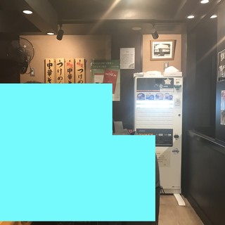 中華そば 青葉 _2