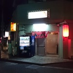 いちばん星 - 外観