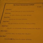 バー オスカー - メニュー