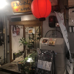 Hiroshima Ramen Takahiro - 外観