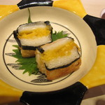 くろぎ - 唐墨を餅で挟んで焼いたもの