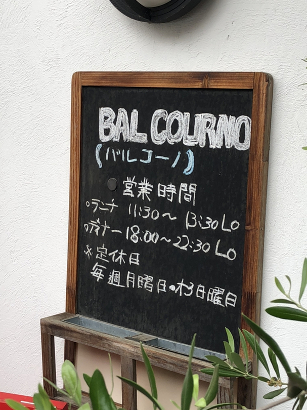あさみょんさんが投稿したバル・コーノ（愛媛/久米）の口コミ詳細 [食べログ] バル・コーノ