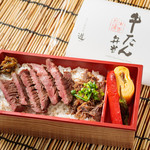 牛たん専門店 進 - 