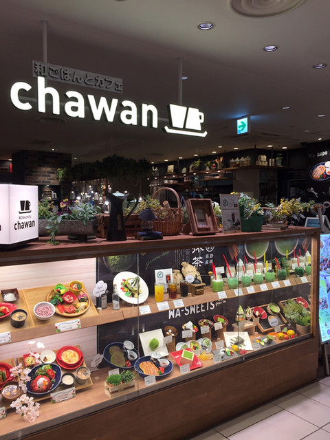 チャワン エキュート立川店 Chawan 立川 定食 食堂 食べログ チャワン エキュート立川店 Chawan 立川 定食 食堂 食べログ