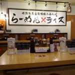 Menya Kanzaki - 店内