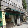 文銭堂本舗 三田店